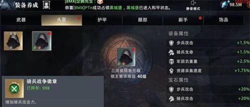 打造最强装备，玩转《七战》锻造系统（全面掌握锻造技巧）