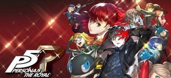 《女神异闻录5皇家版》弱点攻击倍率解析（揭开弱点伤害倍率的秘密）