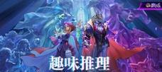 《你的目的就是杀死我3》攻略（实用攻略指南）