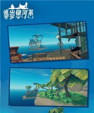 《木筏求生》游戏中如何制作风力发电机（打造环保新生活）