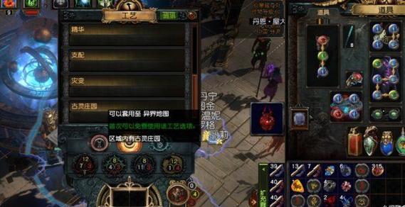 《拇指大叔》游戏萌新必备小技巧（成为高手的秘籍）