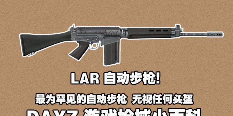 《末日之刃》非r玩家必须知道的小技巧（成为游戏高手的关键在于掌握这些技巧）