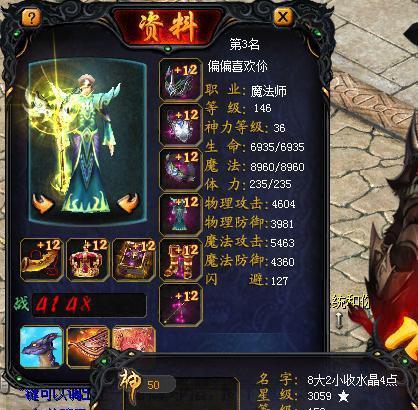 《魔域沙城》攻略大全（不一样的沙城玩法）