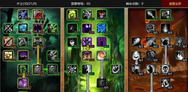 《魔兽世界怀旧服》神圣骑士加点大全（学会正确加点）