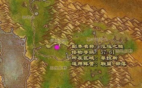 《魔兽世界》棱镜之囚成就攻略（打破囚笼）