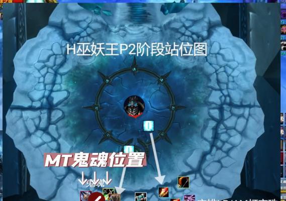 《魔兽世界》WLK版本永恒之眼打法攻略（高效通关必备技巧）