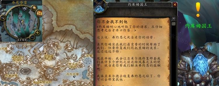 《魔兽世界》WLK属性优先级一览（如何提高角色属性）
