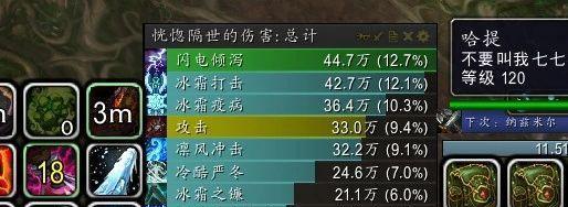《魔兽世界》92冰DK属性选择攻略（如何选择最佳属性分配方案来提升92冰DK的战斗能力）
