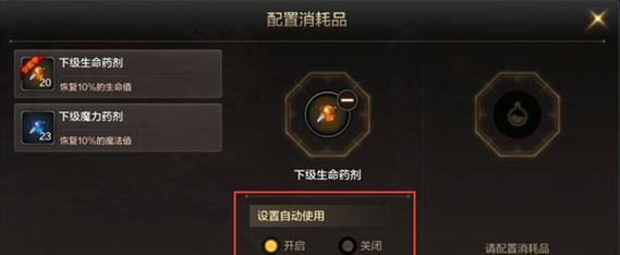 《魔兽世界》90情比石坚成就达成攻略（成为游戏巨头）