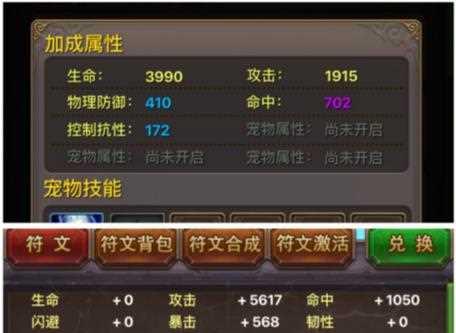 《魔法对抗》游戏新手上手攻略（让你成为游戏大神的绝佳指南）