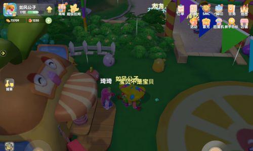 《摩尔庄园手游》游戏中琦琦的位置（详解琦琦所在的地方和获取方法）