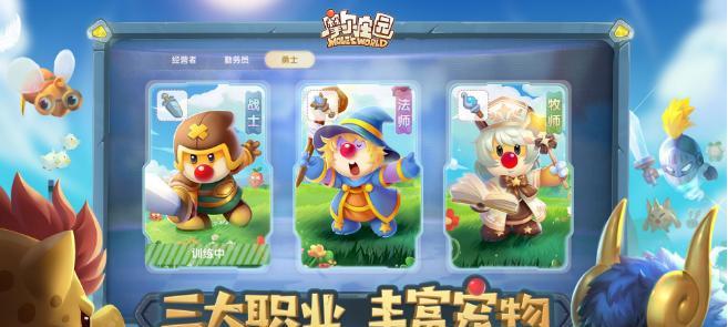 《摩尔庄园手游》泥浆合成攻略（用泥浆合成打造你的梦想农场）