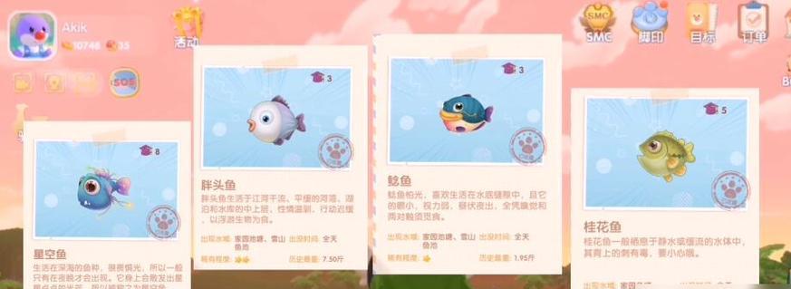《摩尔庄园手游》中鳗鱼的详细位置揭秘（探寻游戏中鳗鱼所在的地点）