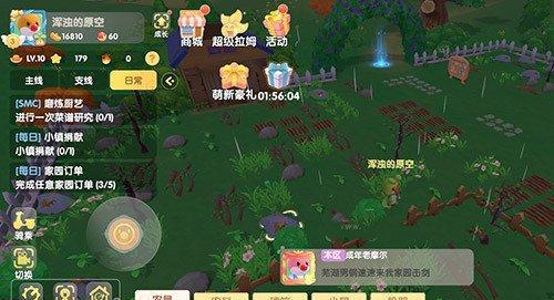 摩尔庄园手游篮球架获取攻略（如何获取并使用篮球架提升游戏乐趣）