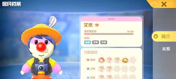 《摩尔庄园手游》攻略（教你如何轻松获取蓝色守护星）