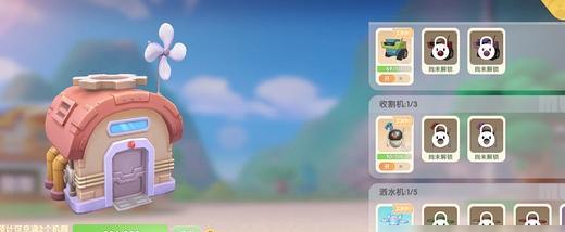 《摩尔庄园手游》冰淇淋冲浪板获取方法（打造专属海滩装备）