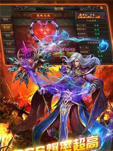 《灭神2神魔传说》十二生肖系统攻略（掌握十二生肖系统）