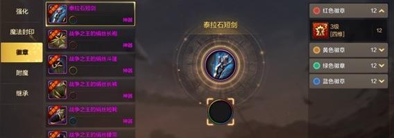 《灭神2神魔传说》赏金任务攻略（挑战自我）