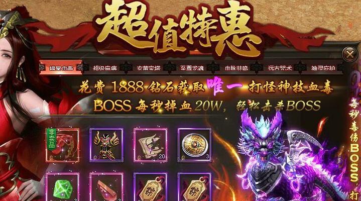 《灭神2神魔传说》魂力系统攻略（掌握魂力秘诀）