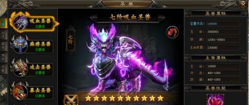 《灭神2神魔传说》游戏BOSS双爆玩法全解析（如何在游戏中实现BOSS双爆）