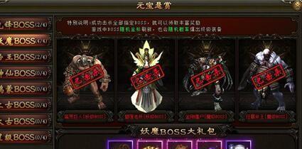 《灭神》游戏攻略（掌握游戏攻略）