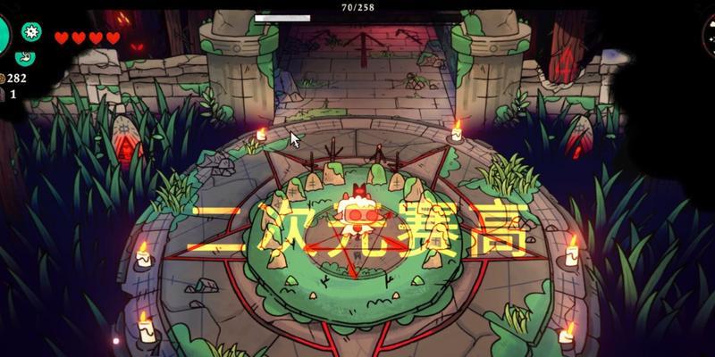 《咩咩启示录》攻略大全——玩法技巧全解析（玩转《咩咩启示录》）