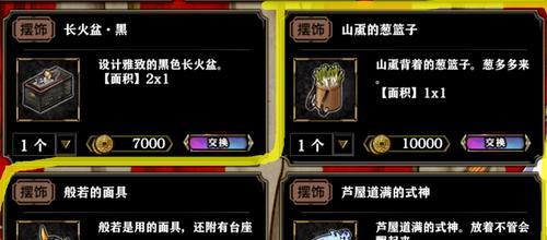 《秘境对决》游戏慷慨就义残局攻略（决胜千里之外）