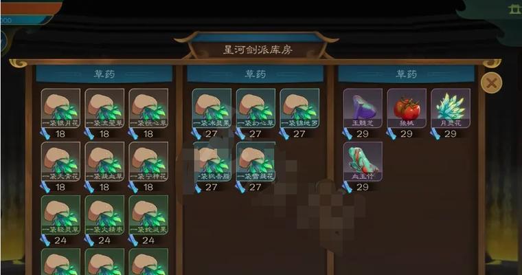 《觅长生》游戏九品金丹结丹方法详解（游戏中如何快速升级）