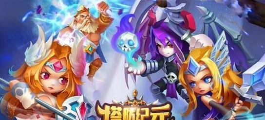 《米拉奇战记》初级兵种攻略（掌握初级兵种技能）