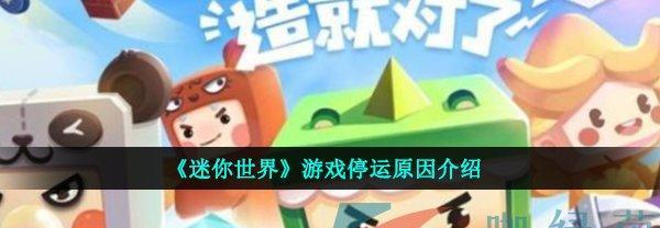 《迷你世界》白马王子攻略指南（玩转迷你世界的攻略心得分享）