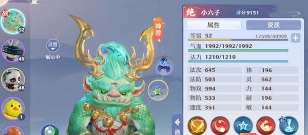 《梦幻新诛仙》隐攻宠物技能打书攻略（从入门到精通）