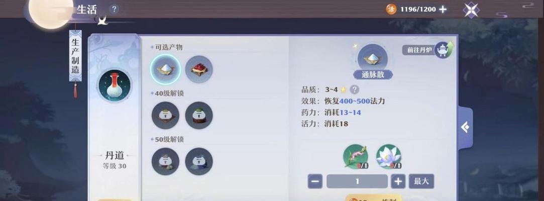 《梦幻新诛仙》侠义速刷大全（提高游戏效率的技巧汇总）