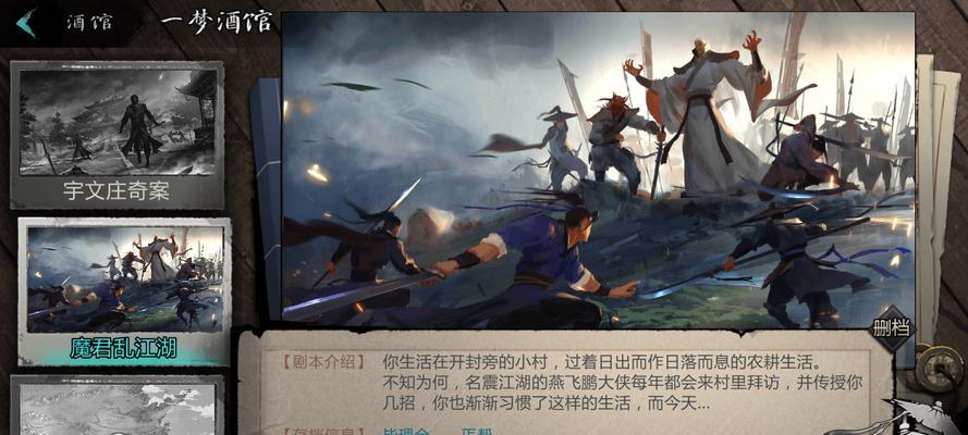 我是如何以侠客倾城腿单杀张少爷的攻略（游戏攻略丨侠客倾城腿丨单杀张少爷丨）