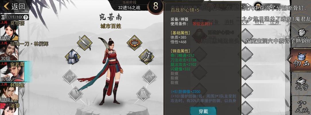 侠客赚银子攻略（掌握关键技巧）