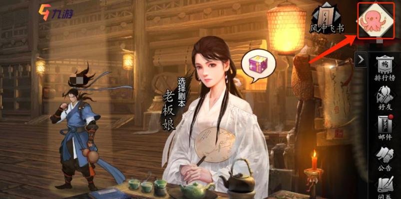 《我的侠客状元红》——成为最强侠客的奇幻之旅（纵横江湖、挑战顶峰）