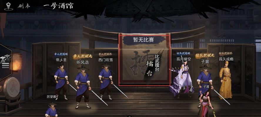 《侠客自动探索》功略大全（让你的侠客自动探索无限可能）