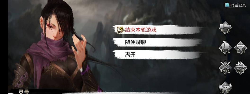 《侠客风云传之峨眉擂台玩法攻略》（打造最强峨眉武学搭配指南）