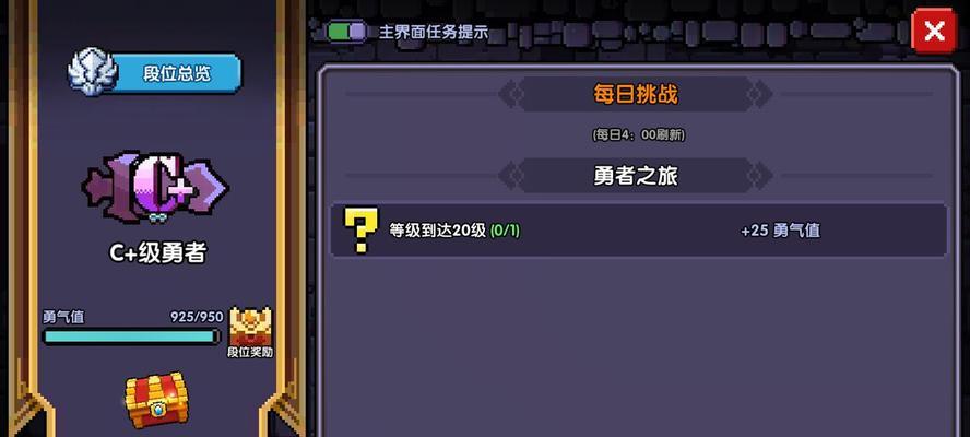 掌握勇者电法站位与输出教学的秘诀（成为顶尖勇者电法玩家的必备指南）