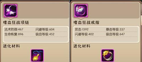 《以我叫MT4》防御力属性的重要性（如何提升防御力）