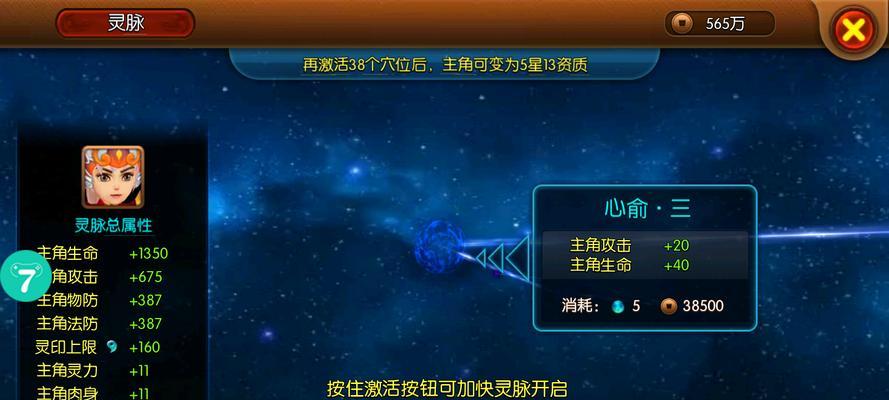 大主宰250级转职流程详解（从零开始）