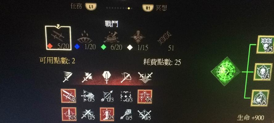 巫师3（打造最强巫师）