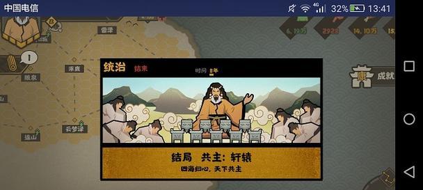 《无悔华夏车骑》玩法攻略——战斗赛车竞技游戏新体验（驾驶赛车）