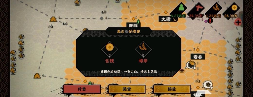 如何提升无悔华夏军心——以游戏为主（打造坚如磐石的军心）