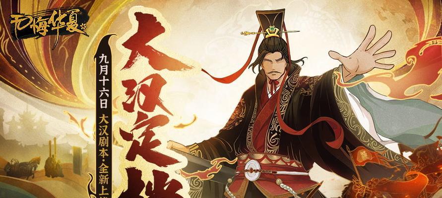 无悔华夏青铜（通过游戏获得无悔华夏青铜的方法和作用）