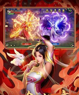《无极仙途》化圣攻略（揭秘无极仙途中快速化身成圣的高效技巧）
