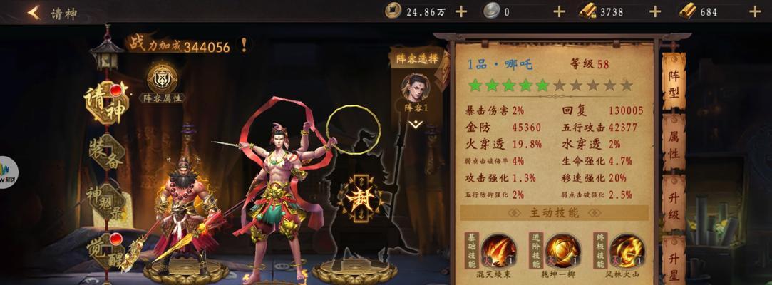 《无相生新手玩法攻略》（轻松掌握游戏的关键技巧）