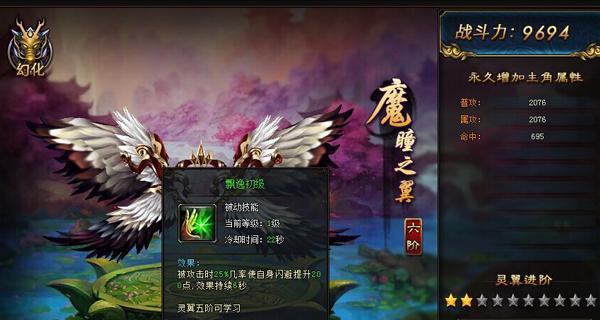 如何强化装备打败敌人——以武极天下为例（掌握武极天下的装备强化技巧）