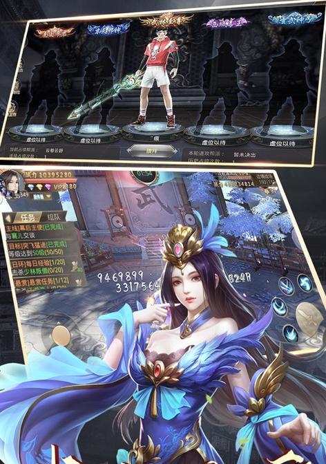 南疆森林通关技巧大揭秘（以武极天下手游为例）