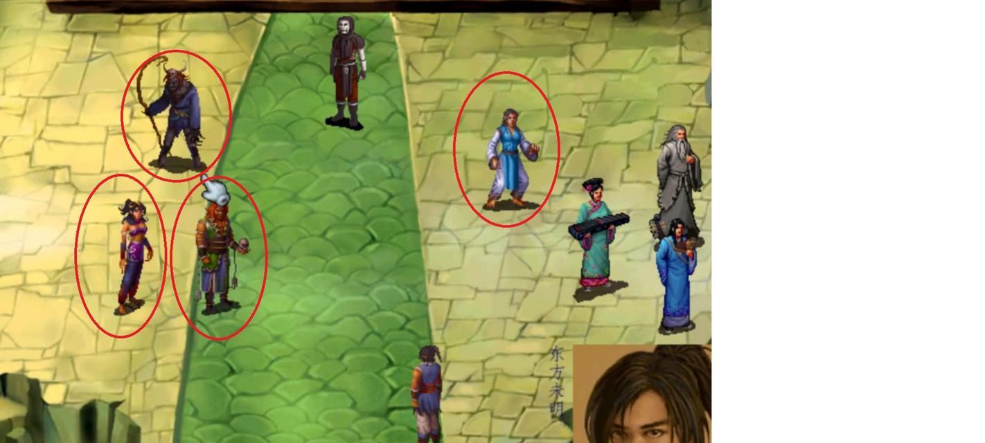 探秘武林群侠传（从门派选择到终极BOSS）