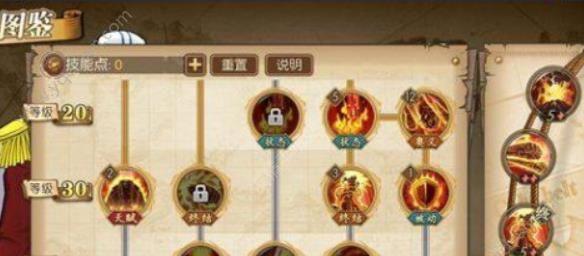 《武林外传手游130级神算技能辅助加点攻略》（详解130级神算技能加点方法及技巧）
